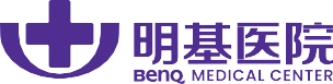 苏州明基医院健康管理中心