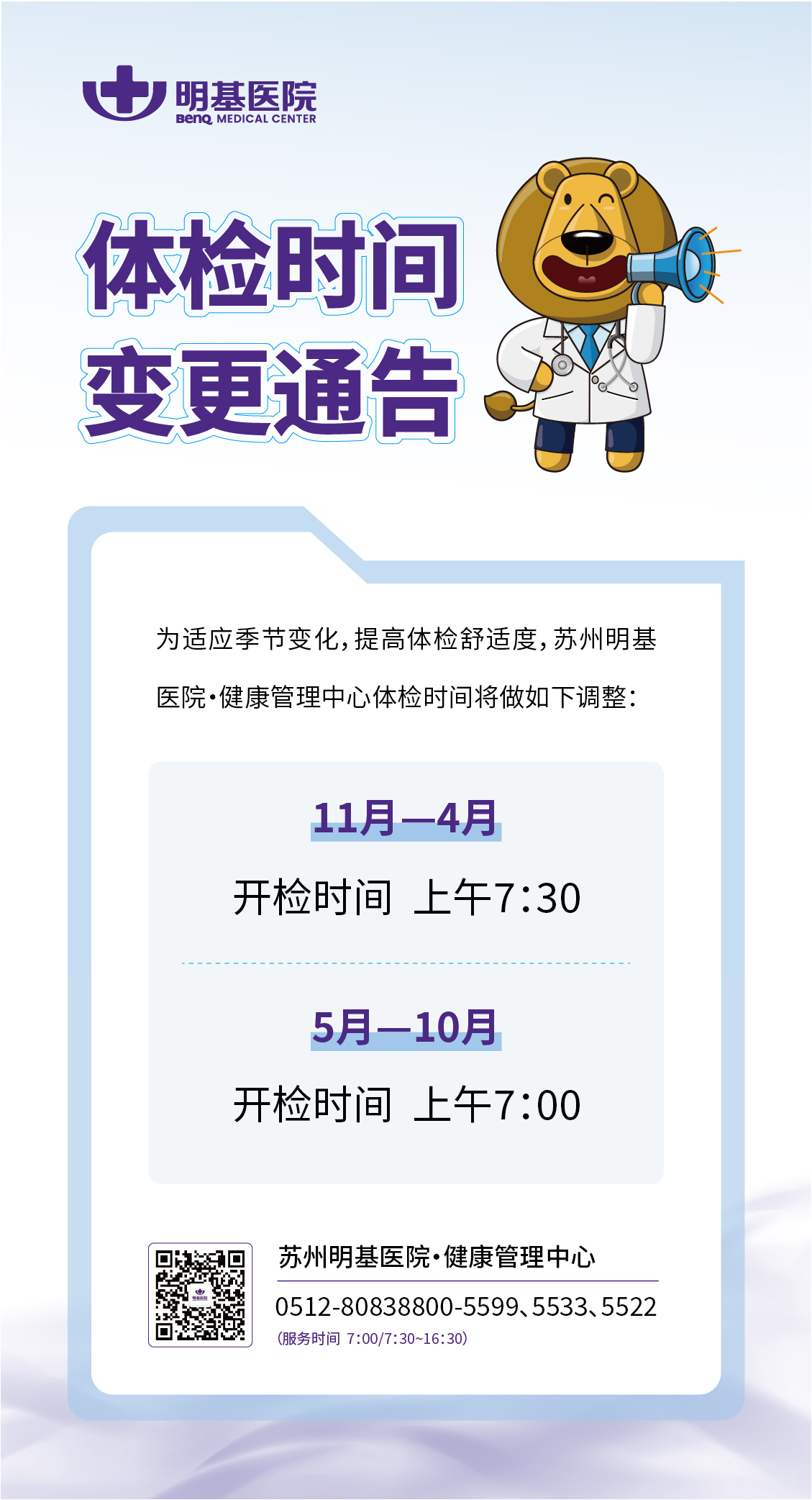 微信图片_20241031091558.jpg